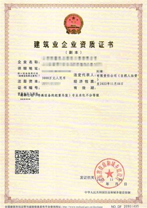 榮譽(yù)證書
